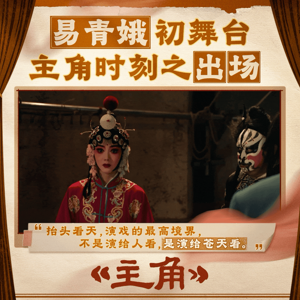 影后视后都在追主角以前觉得影后追剧肯定特端着，边看边点评演技那种。直到辛芷蕾用陕