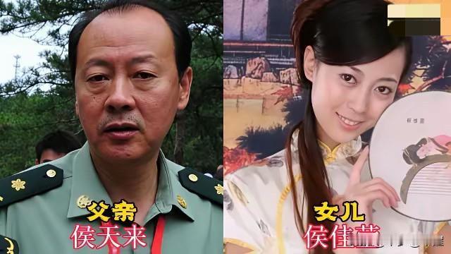 老戏骨的女儿们，遗传基因到底有多强？看完这组对比你就明白了！侯天来的女儿侯佳
