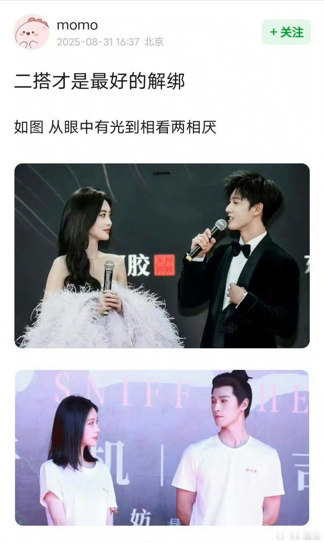 是这样吗～[思考]​​​