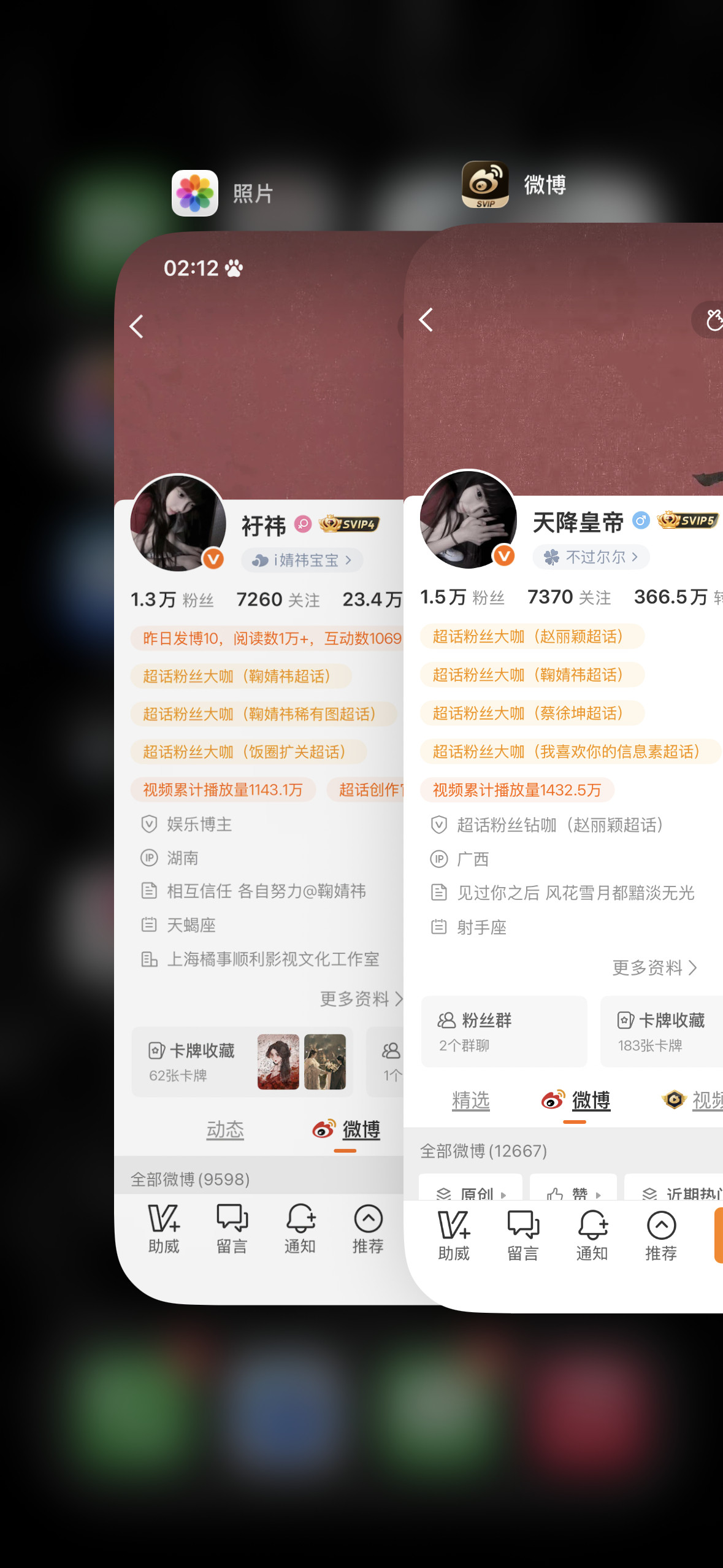 交手机前你们再和我互动一下