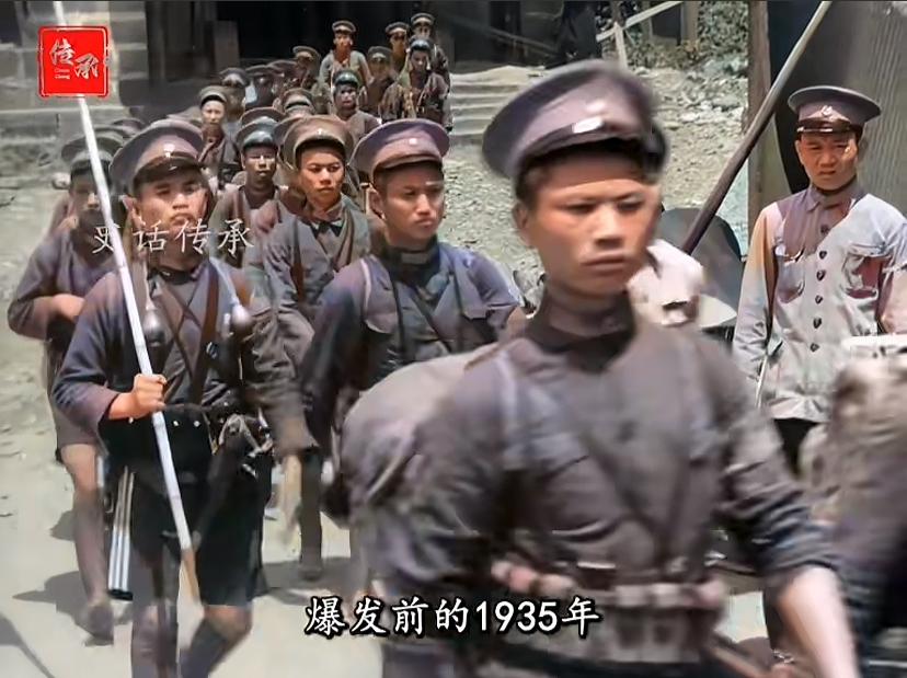 太珍贵了！川军真实影像修复，一位外国人拍的，拍摄时间大约1935年，当时国共还在