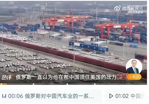 金灿荣教授表示：“俄罗斯的这些动作，明眼人一看就知道是冲着中国来的！”他还指出