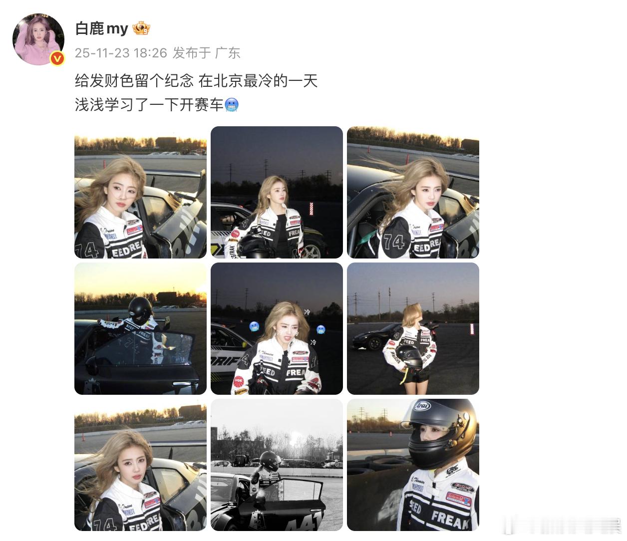 好酷啊！！！！！