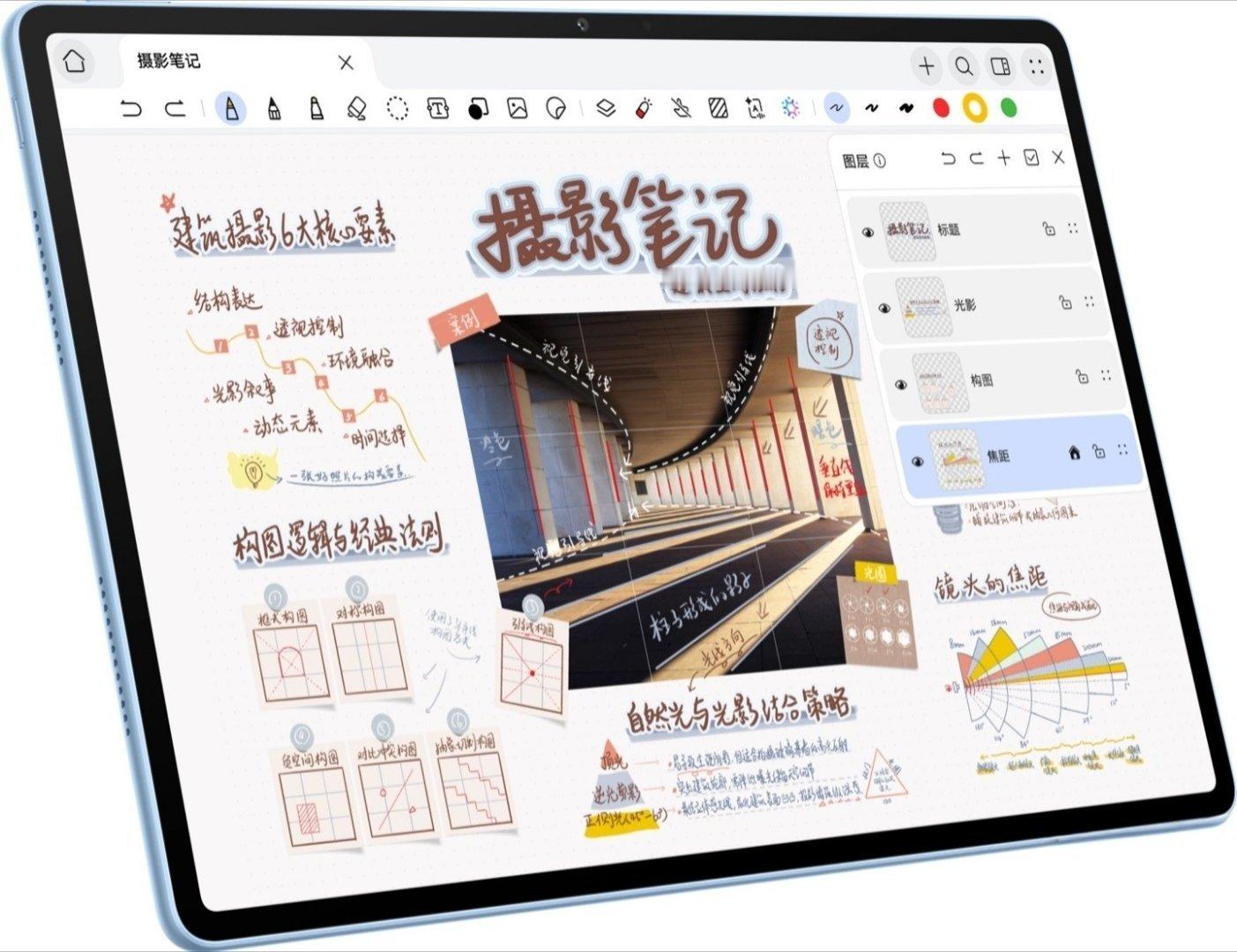 【华为MatePadAirZ平板开售：麒麟T93SD处理器、12英