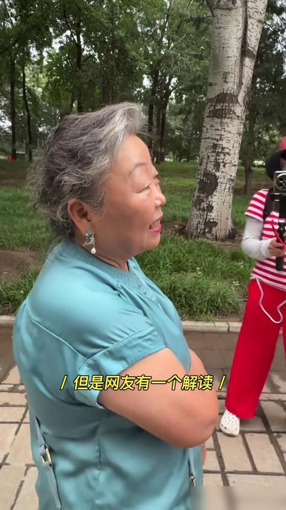 轮滑大爷摆手让白大姐远离。我经常在这公园轮滑区遛弯，这事我门清，这大爷玩轮滑