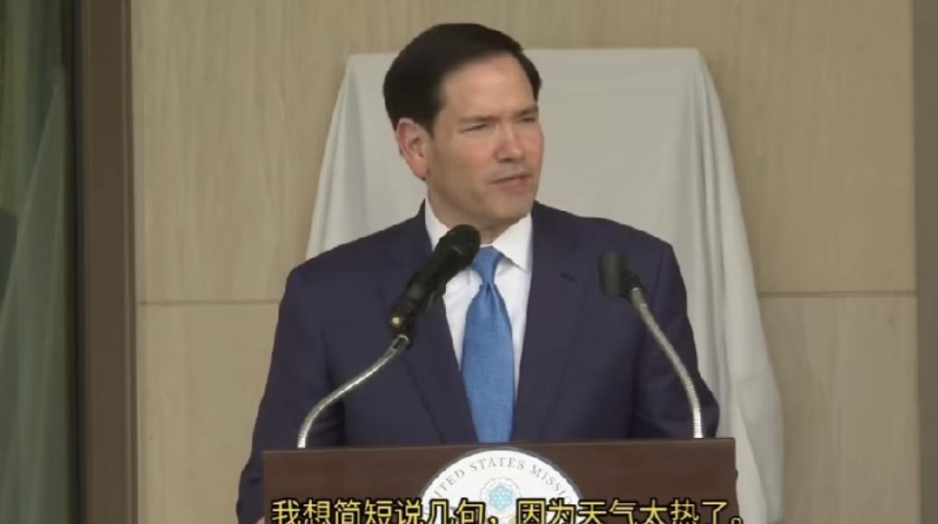 堂堂国务卿，被印度的太阳打败了。5月23日下午，在新德里美国大使馆附属新楼的户外