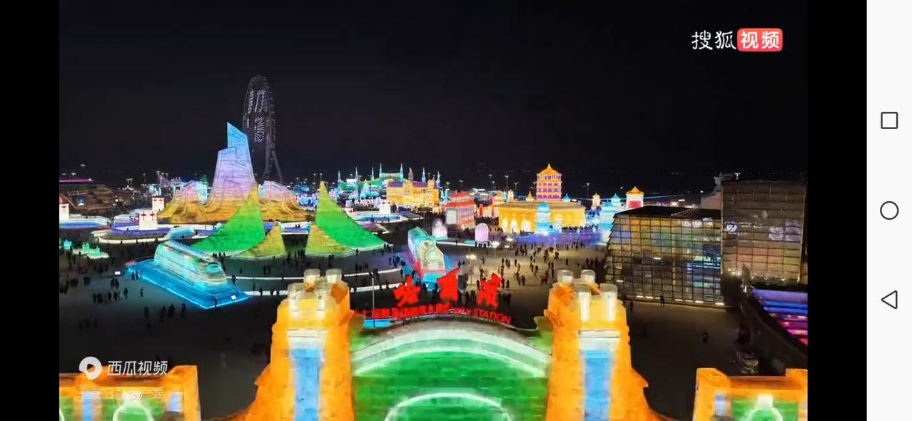 12.17哈尔滨冰雪大世界开门营业！这座“火车站”，全冰建造！当零