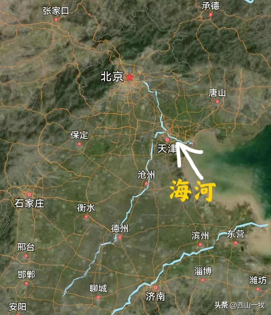 这张图可以清晰地看出海河的主要支流和水量来源，流域面积遍布华北地区。以前的海河可