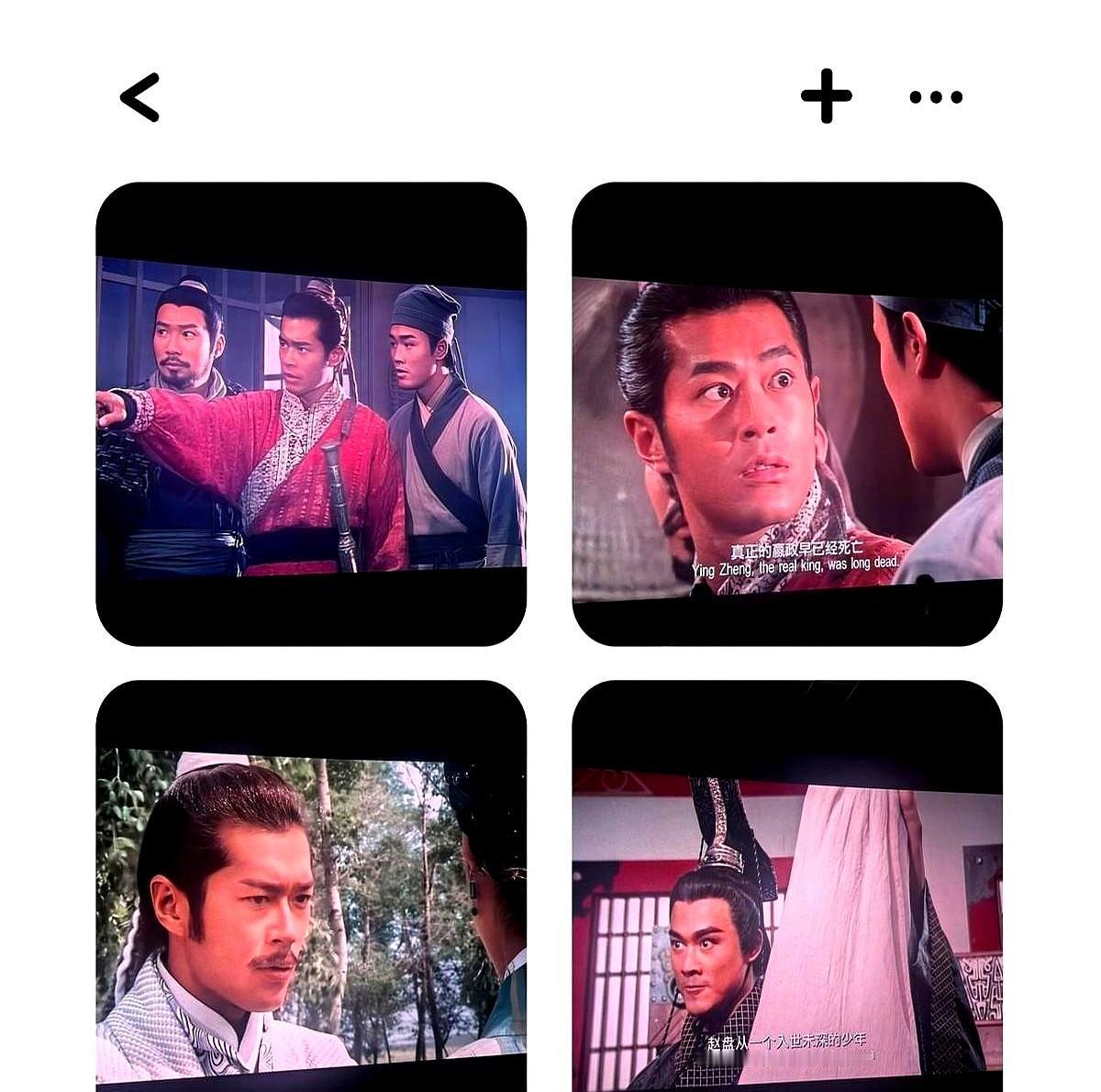 花钱看烂片还哭了，就为25年前的项少龙。《寻秦记》电影版这事儿挺怪的。古天乐