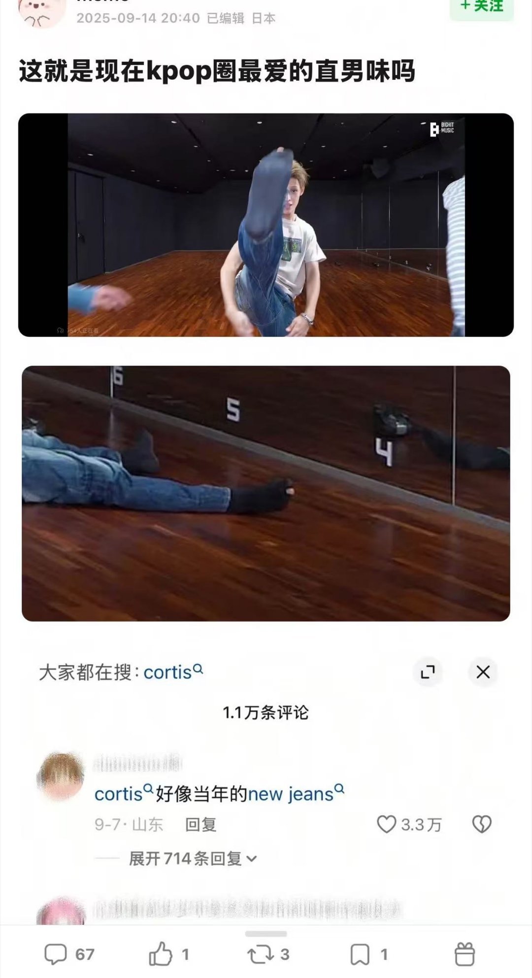 cortis好像当年的newjeans​​​