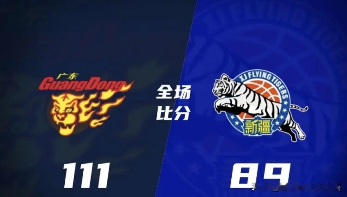 CBA广东胜新疆！赛后球迷说出三个观点：1.崔永熙防守真强，虽然刚复出第二场