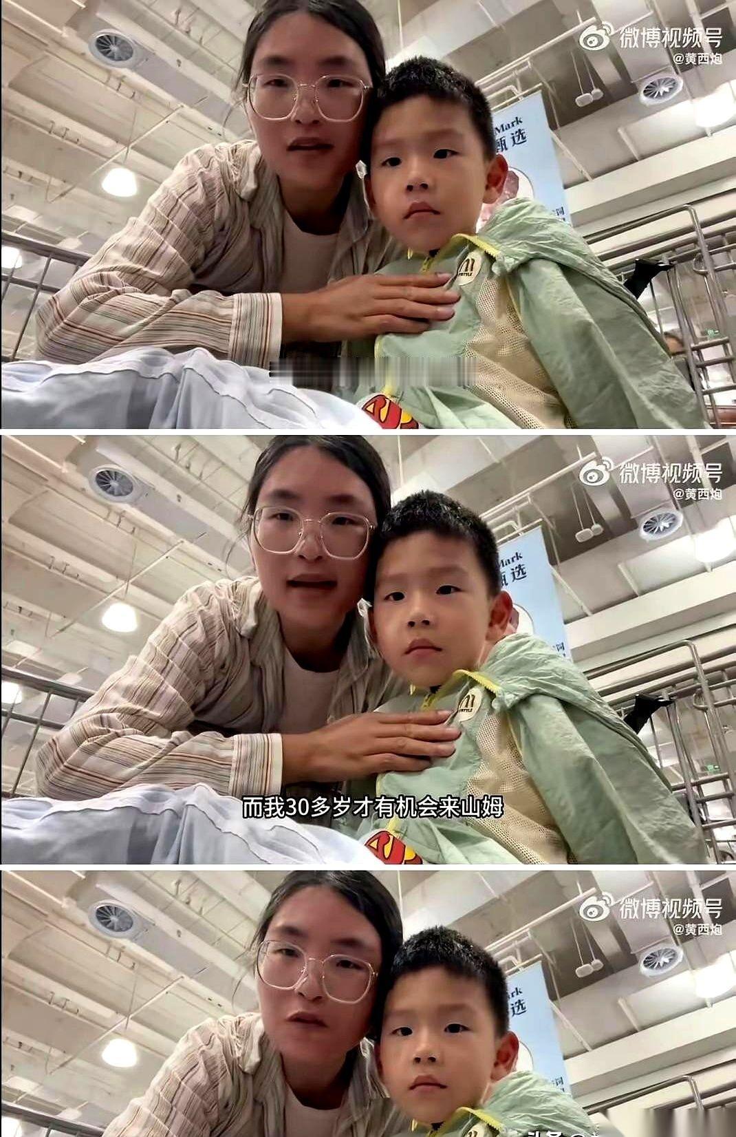 “我儿子5岁就进了山姆，我30岁才第一次进，这就是我托举的意义！”一个女人举着