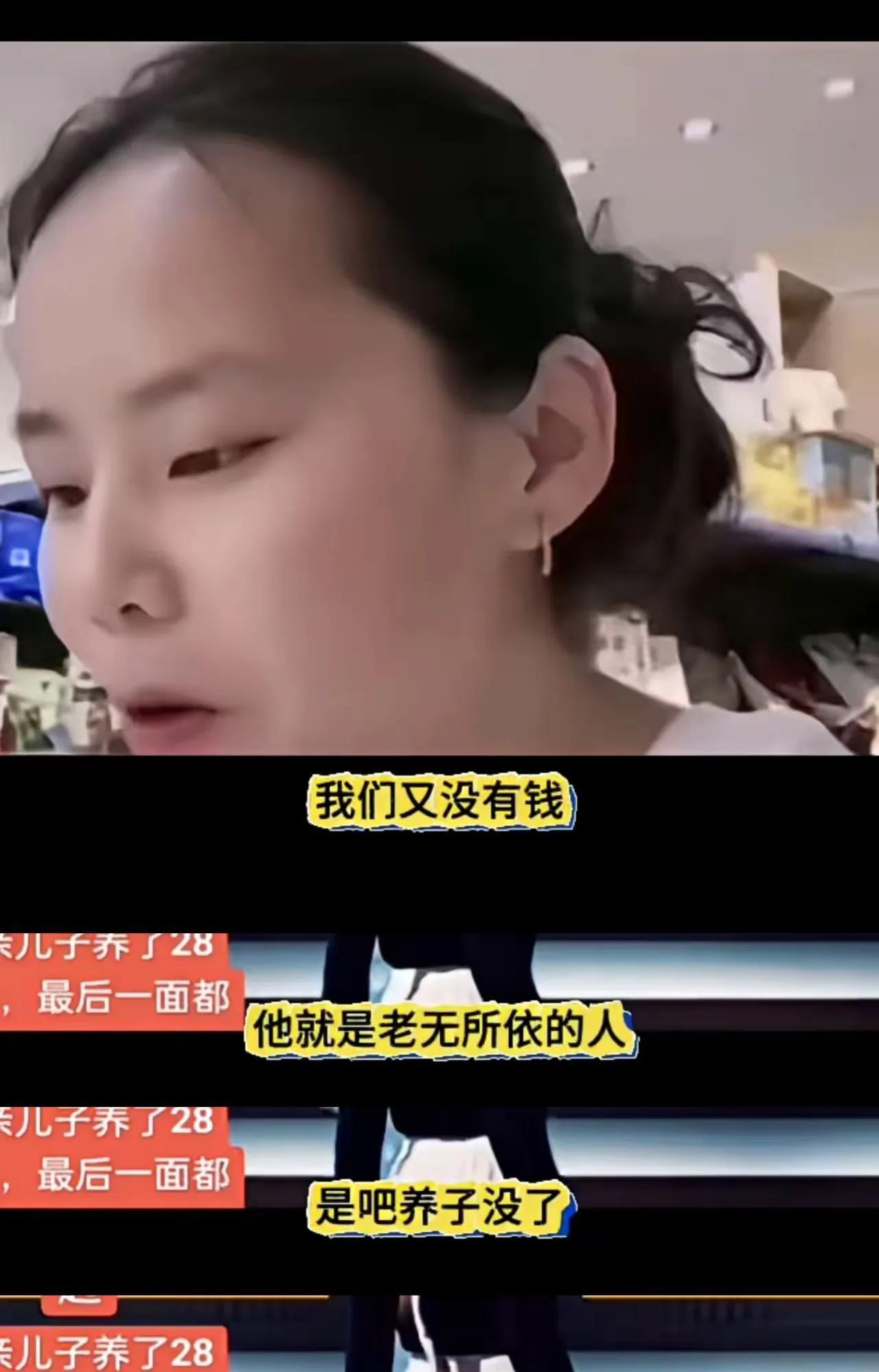 天呢，这个媳妇不得了，小小年纪说话太毒了，竟然这样当众说许敏“她就是老无所依的人