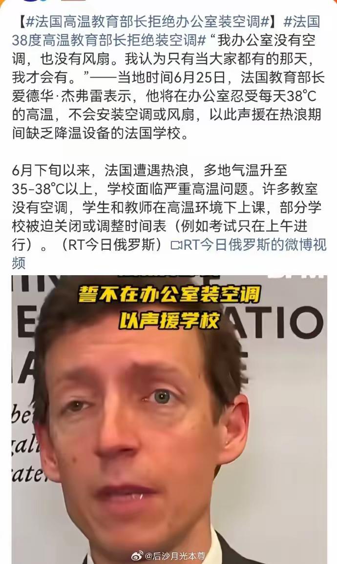 仅仅是一台空调而已。不就是一台空调吗？怎么搞得跟国之利器一样？就为了这么一