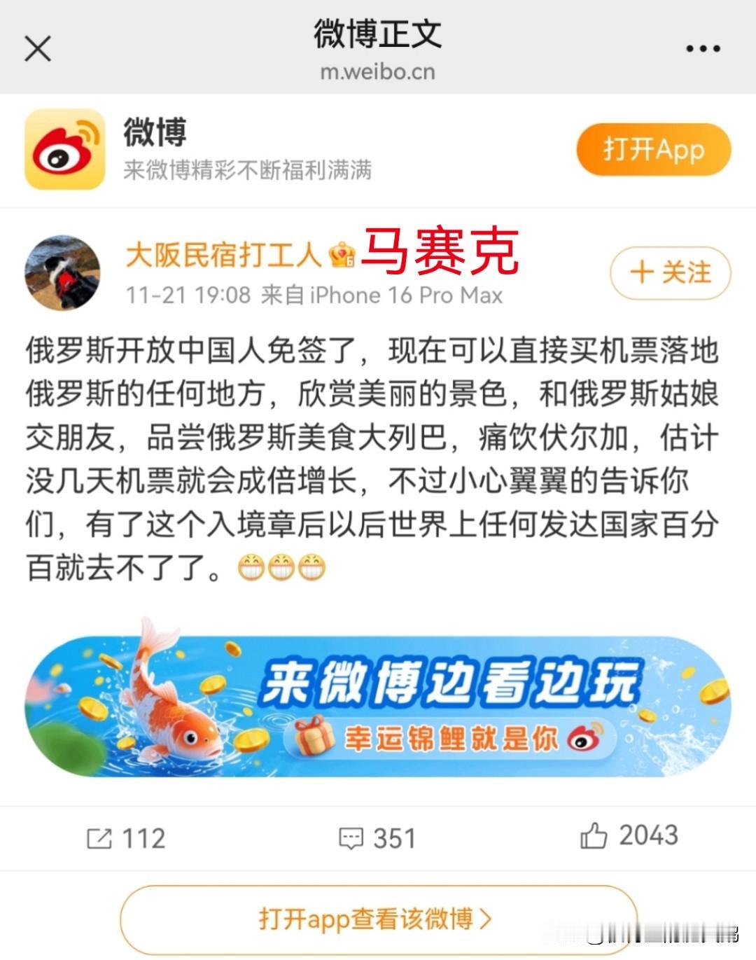 这只香蕉秋田挺喜欢阴阳怪气嘛话说得太满容易闪到腰哟。当然了，长期趴在地上