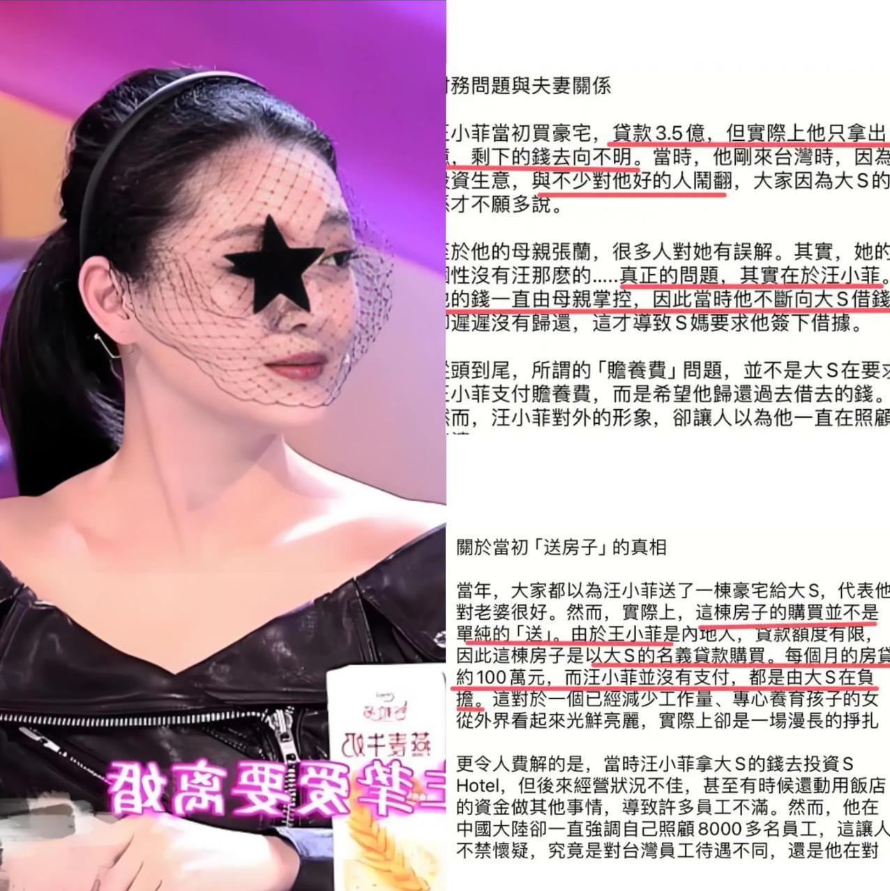 大S的妈妈黄春梅又搬来一个救兵！这次这个救兵的名字叫陈孝志！比那个王伟忠来头要