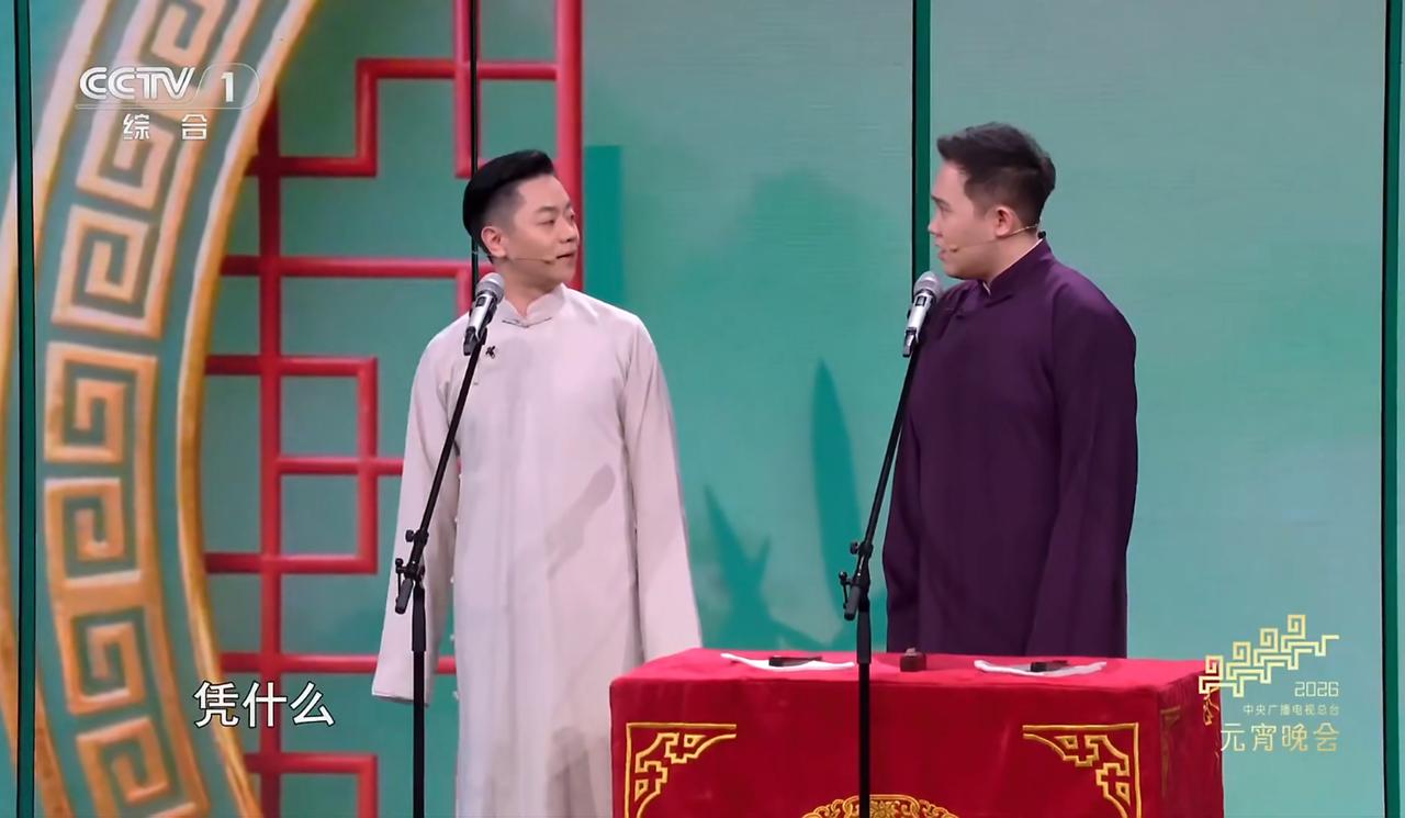 【相声演员陶思有登陆央视元宵晚会，这个相声演员是谁？】在央视元宵晚会上，著名相