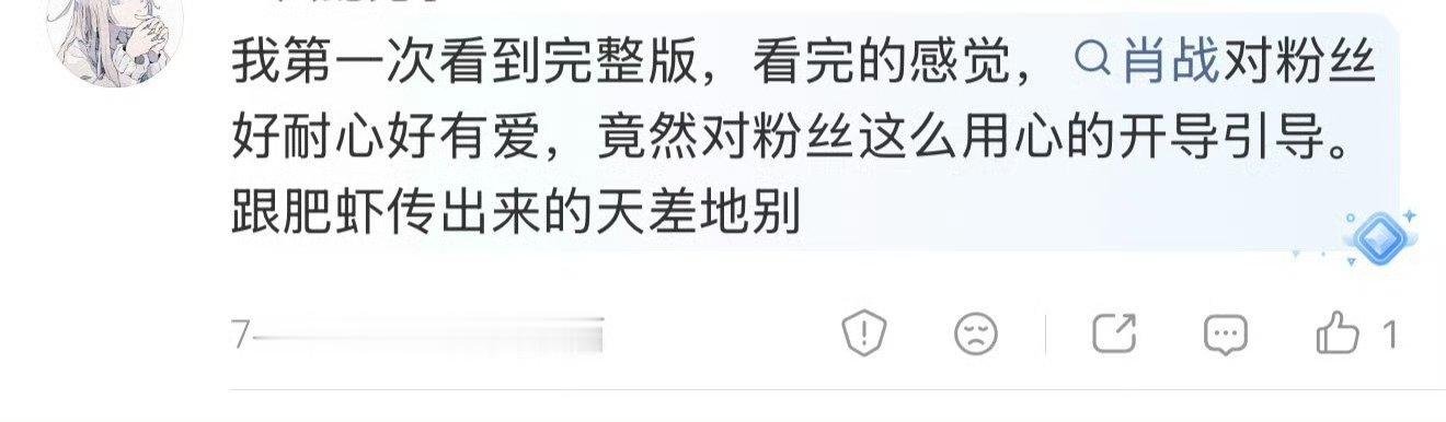 “说白了，我们信任的是职能号发布的内容，不是任何皮下。”但是，工作室引导粉丝的文
