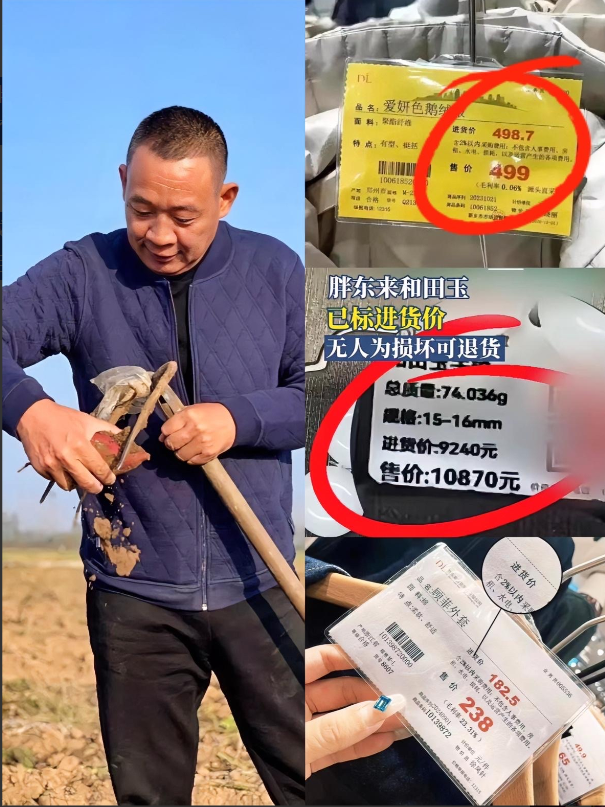河南人和非河南人都沉默了本想着去河南淘点玉石，结果被胖东来彻底圈粉了。这家超市