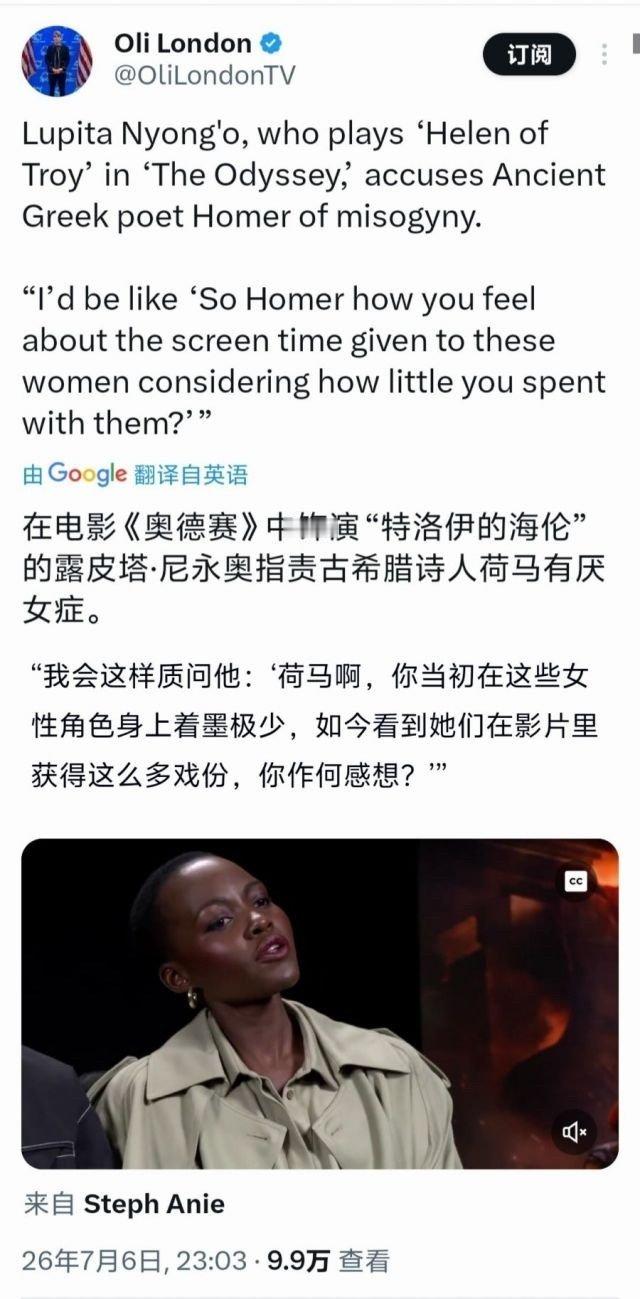 笑点解析：古希腊诗人荷马有厌女症
