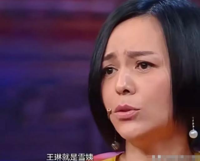 演员王琳说：“当年《情深深雨濛濛》筹拍，我去试镜，我当时是想演方瑜，但导演让我演