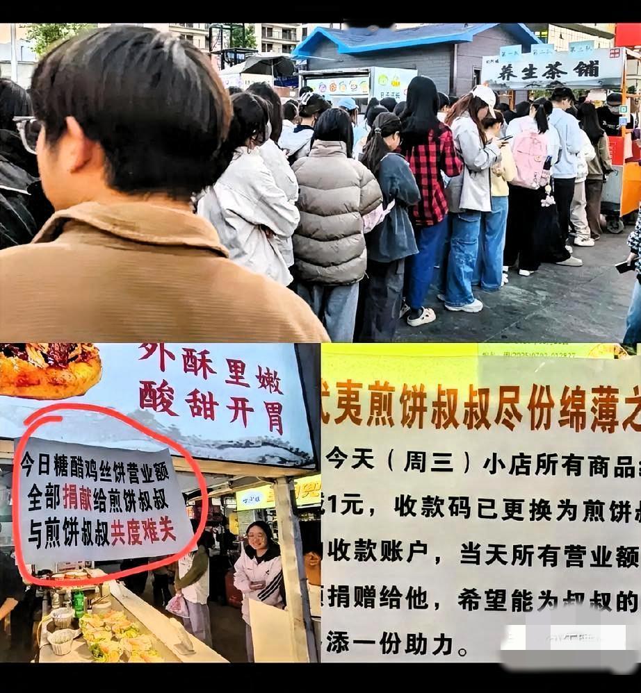 央妈都发声了，这下不光福建，就连全国都知道了！同行是冤家，这话在福建师大旁边