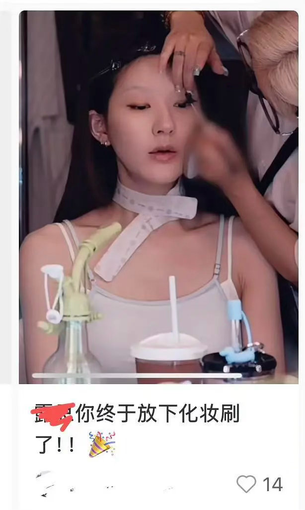 赵露思终于不自己化妆了
