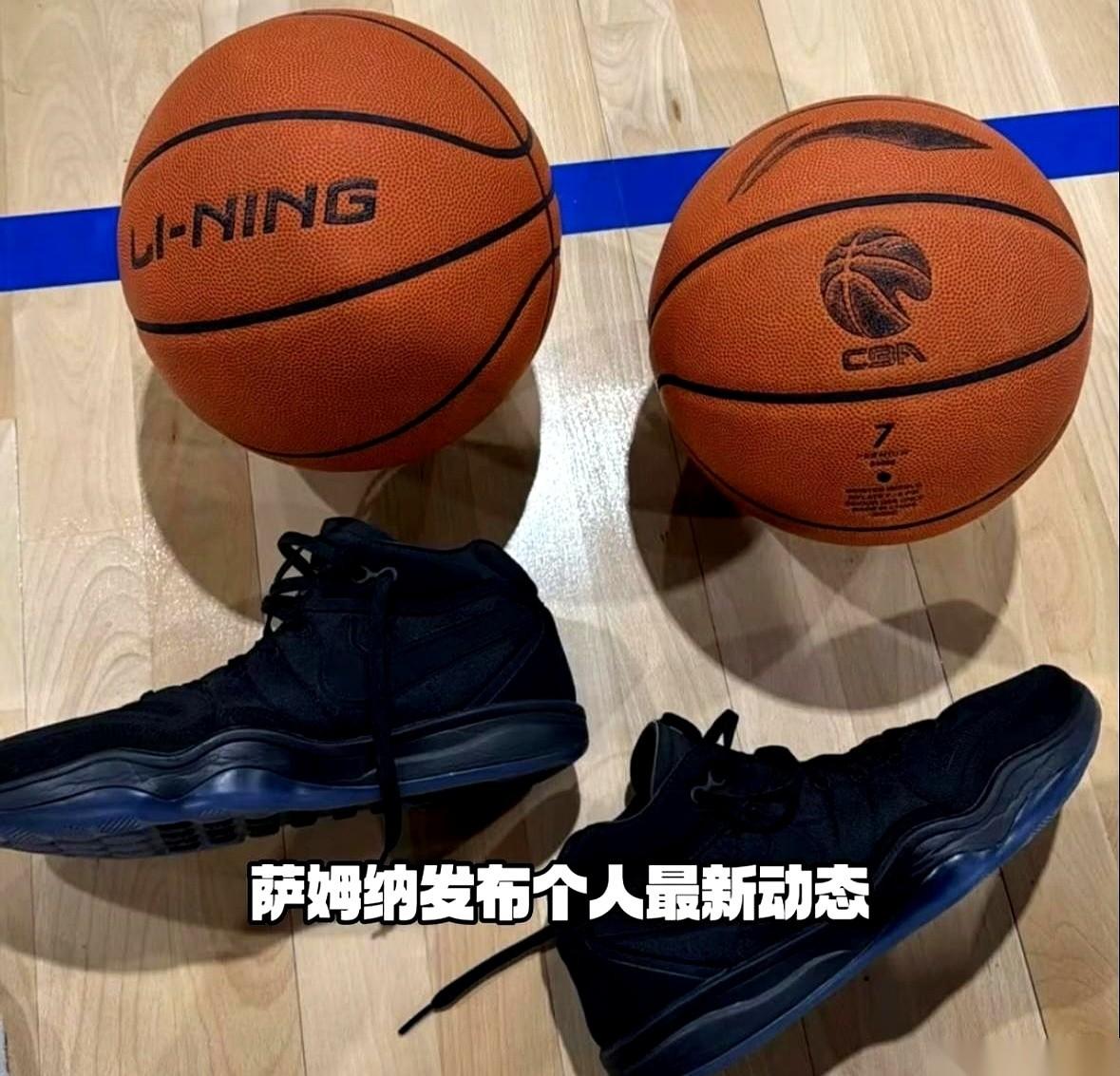 广东宏远男篮前外援萨姆纳在社交平台晒出带有CBA官方比赛用球的训练照。距离新赛