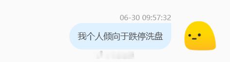 风华高科sz000636人性博弈永远在资本市场里展现的淋漓尽致
