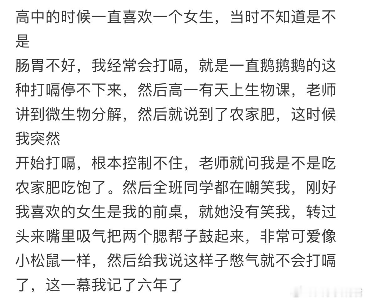 难过的记忆被她大手一挥改成幸福的回忆。​​​