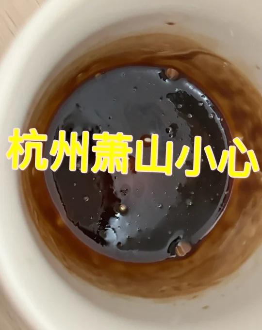杭州萧山小心了今天遇到一个陌生女生嘴唇发白主动来和我说话我以为是问路[笑哭