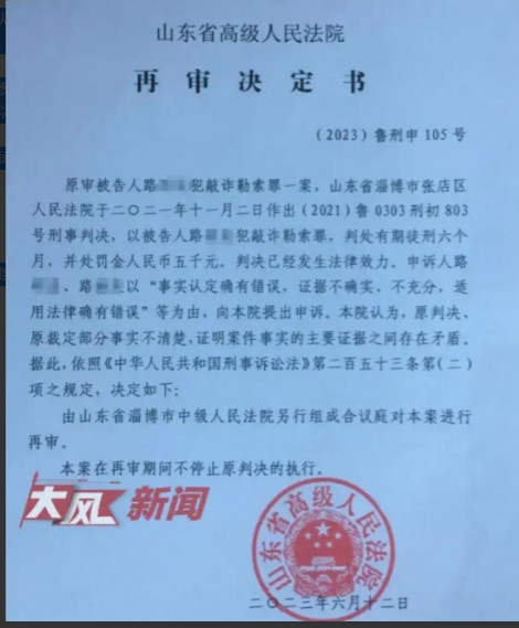 “大快人心！”山东淄博，一男子在回家后，意外撞见了妻子和一位情夫的婚外情，他愤怒