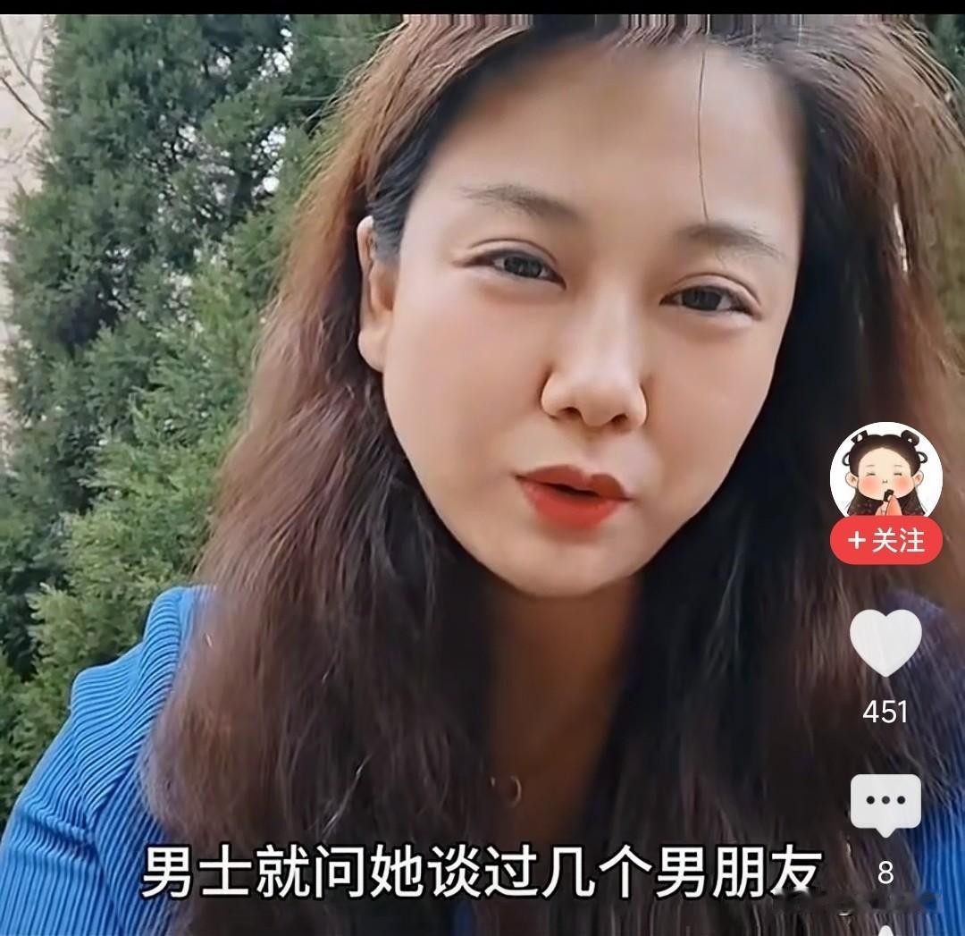 尴尬！尴尬！现在男女处对象也太开放了，这不吗，婚恋市场上什么事也都有了，这一对