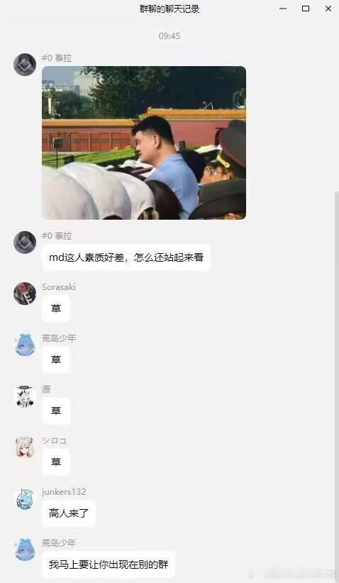 怕不是要笑死我[捂脸哭]​​​