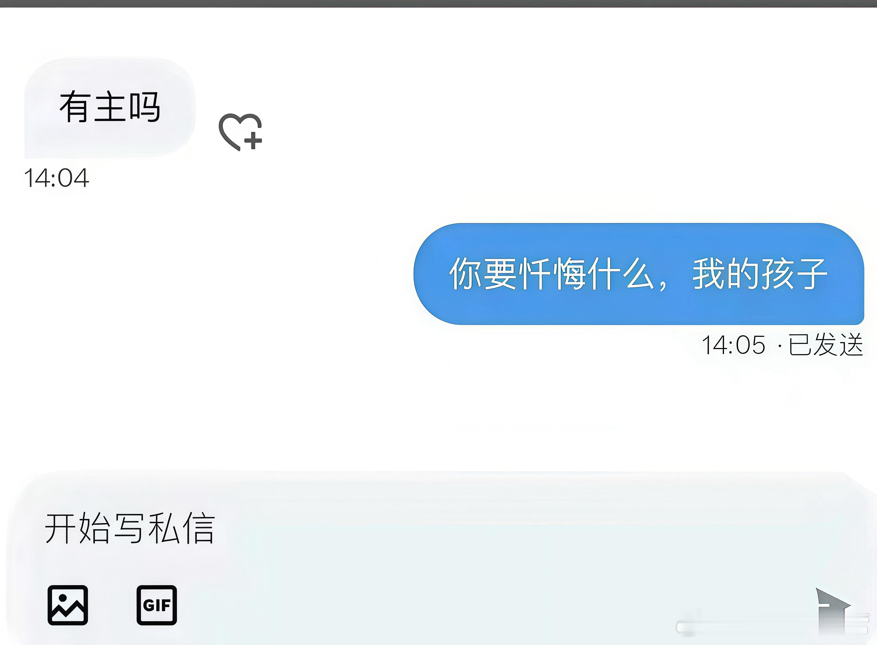 笑死我了
