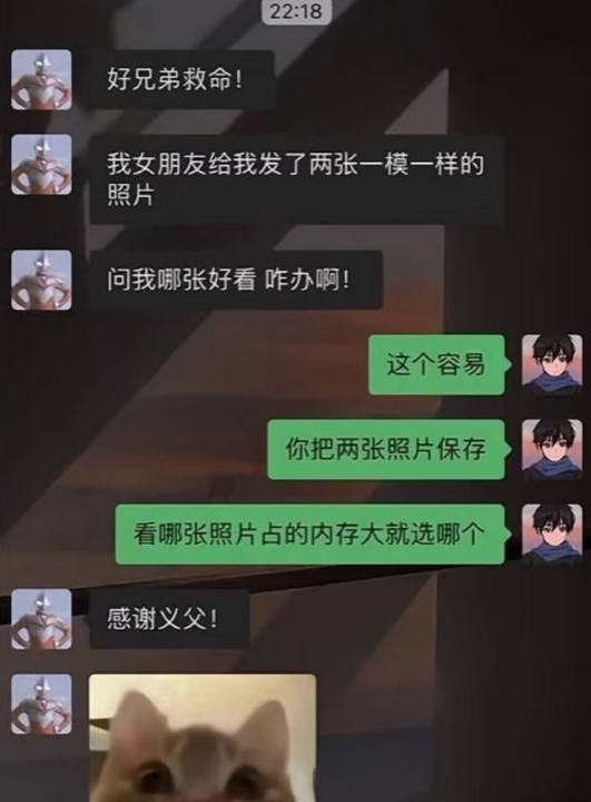 情侣搞笑对话​​​