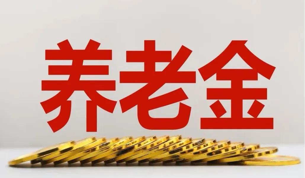 中国现在已经迈入老龄化社会了，据统计，60岁以上的老年人占总人口的20%左右，也