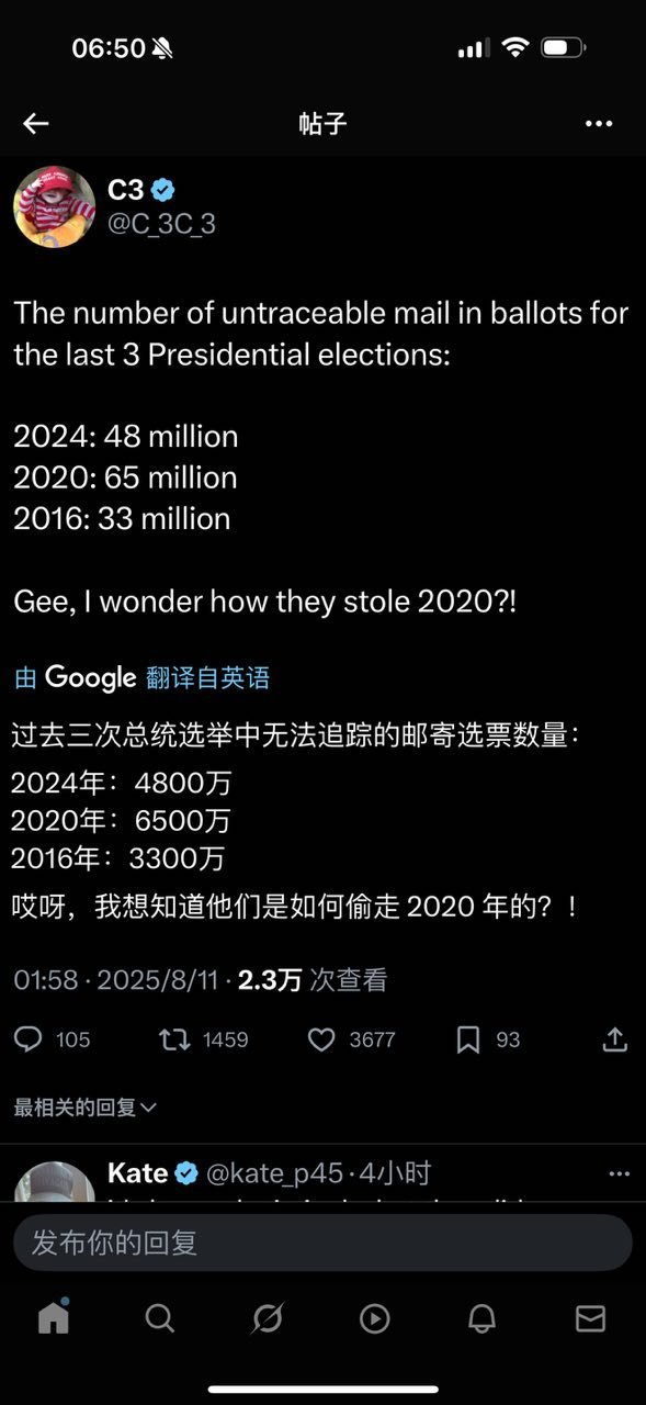 拜登曲线永放光芒。​​​