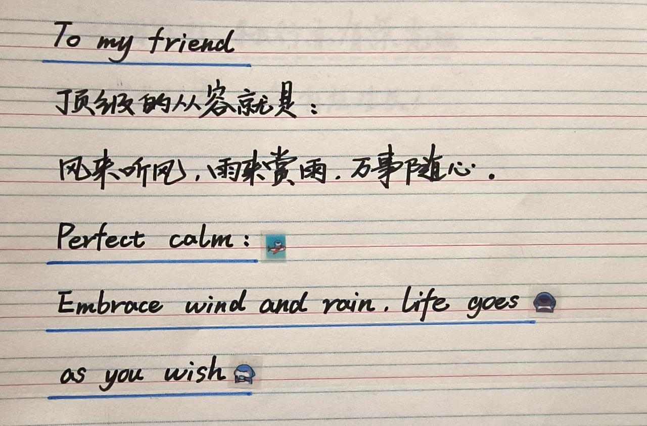 总有一句话戳心感受到了文字的力量被文字治愈的瞬间治愈系文字手写文字