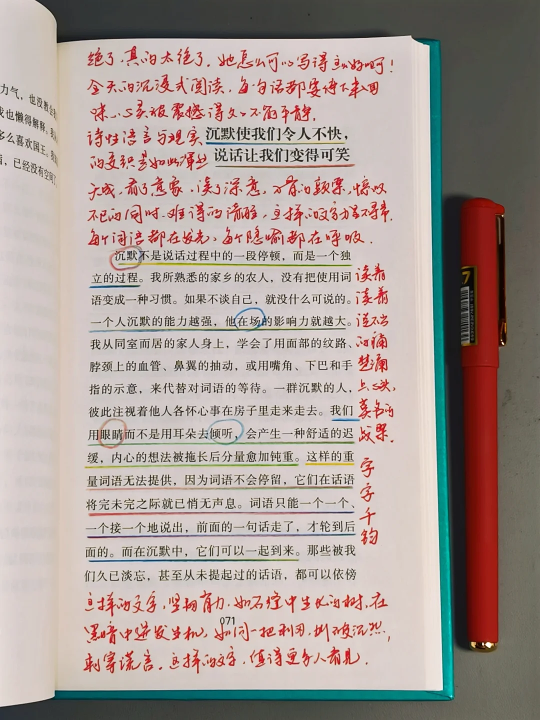 豆瓣9.0，几乎是震撼着读完的一本书！