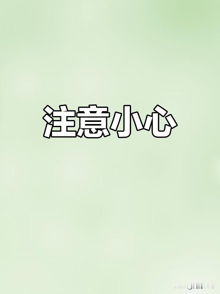 以前曾听过一个卖保险的说过一句话：卖保险，不要脸！当时只当作笑话，没想到这个行业