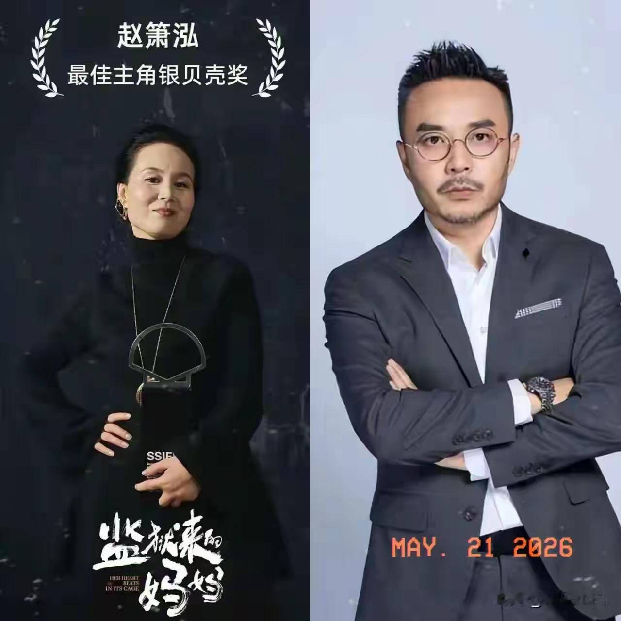 我并不是要替汪涵说话而是汪涵这次真的很冤枉明明主角有问题，取材有问题，导演有