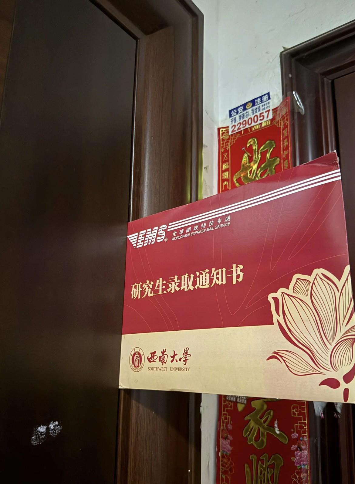 真服了，什么广告随便塞