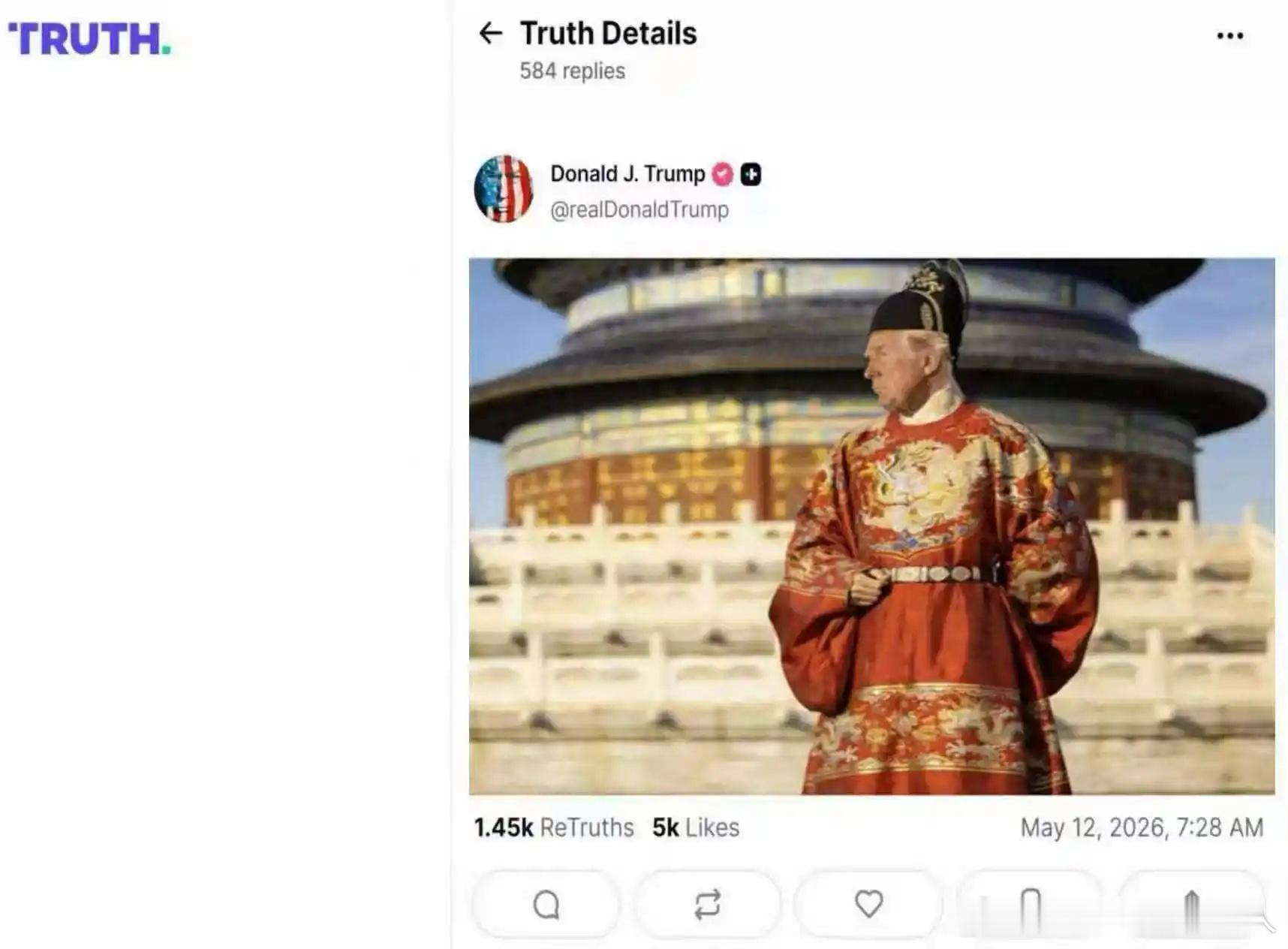 truthdetail好像是川普自己搞的那个社交媒体，甚至知道不能穿清服