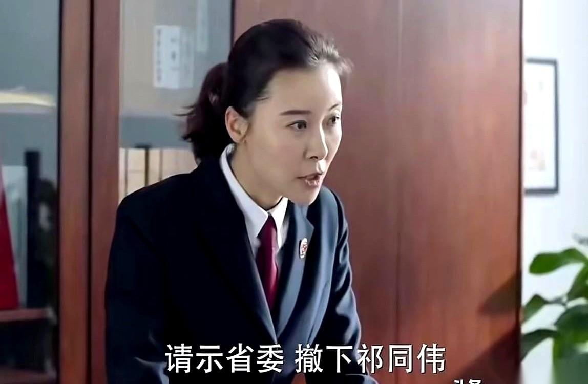 赵东来那个笑，真是全剧的精华。当陆亦可一脸正气地说“不行就把祁同伟给撤了”，赵