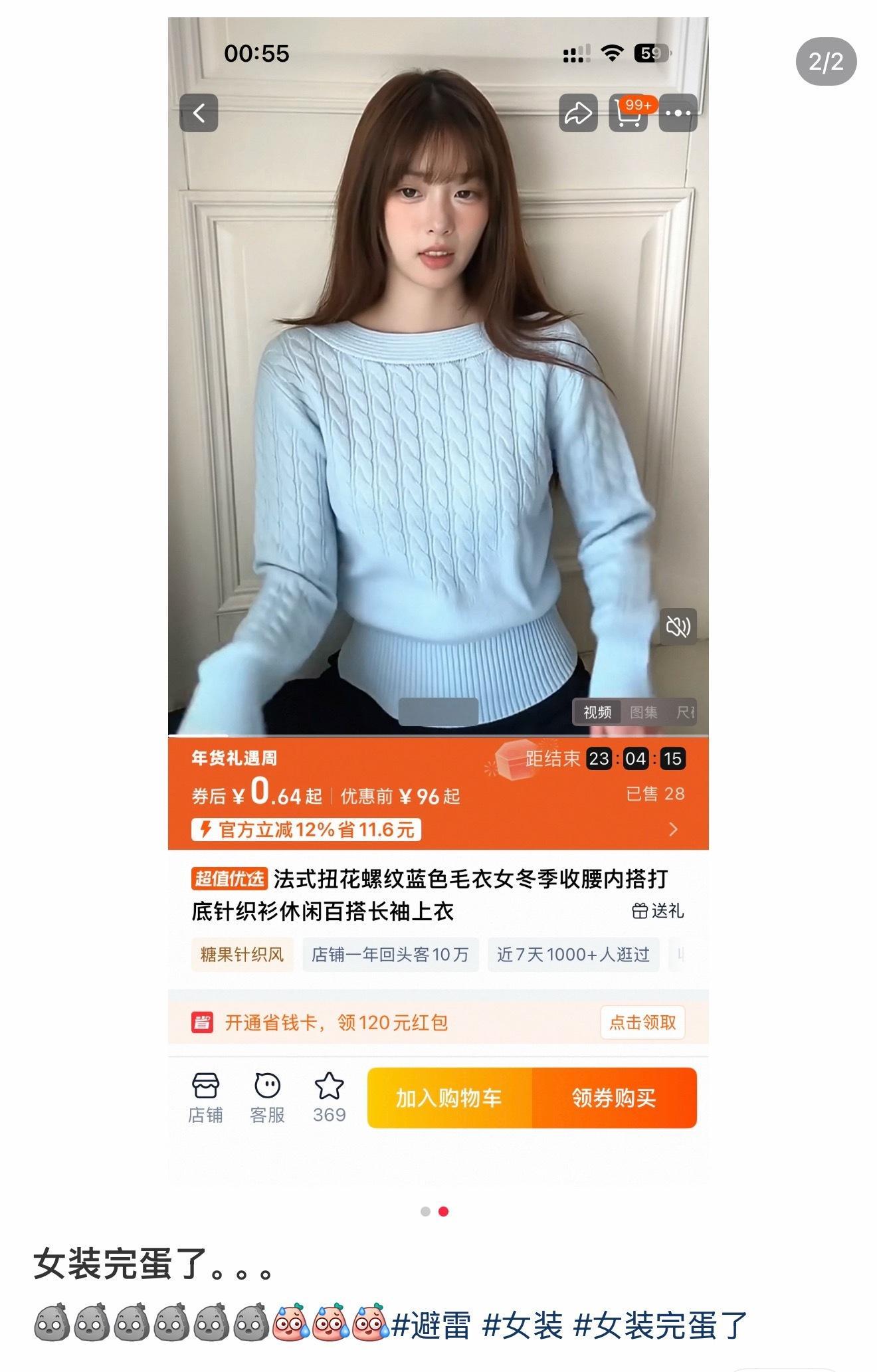 大晚上被这个热评笑的头痛🔥🔥🔥