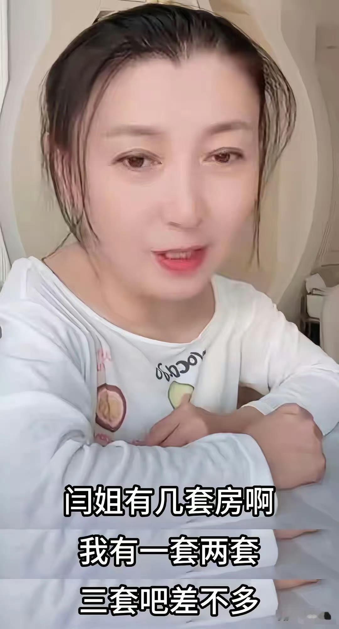 网友A：闫学晶晒了她在三亚的家，100多平，她说住惯了大房子，突然换这个小点的，