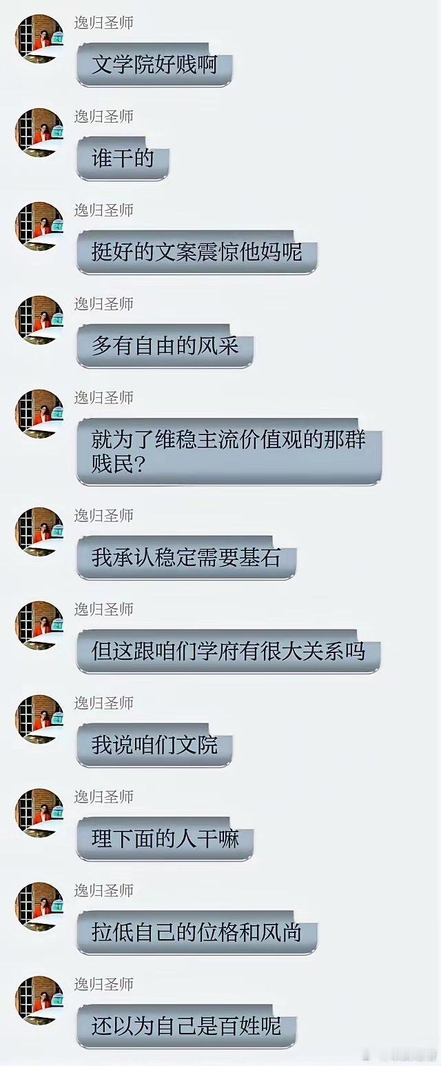 这是武大什么人？
