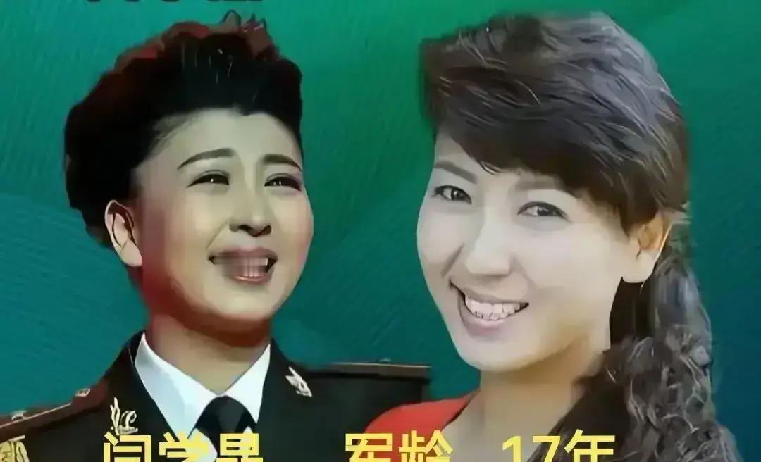 零下30度清唱，她没拿一分钱宋祖英穿军装，有人说是演戏。真军装和戏服差一条