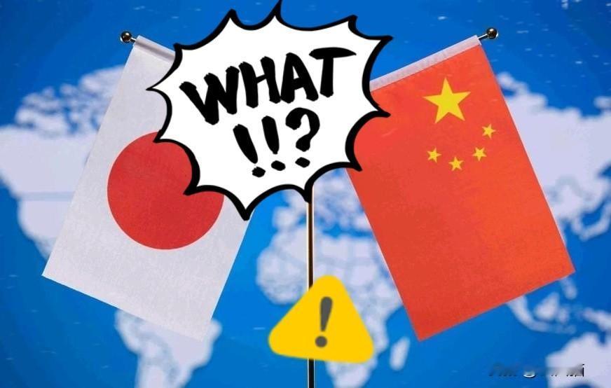 就在刚刚，日本变本加厉，再次公开挑衅中国。日本执政的自民党一个委员会11日通过一